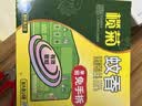榄菊免拆蚊香14圈盒装 强力型蚊香盘基孔肯雅热便携家用免手拆盘香 实拍图