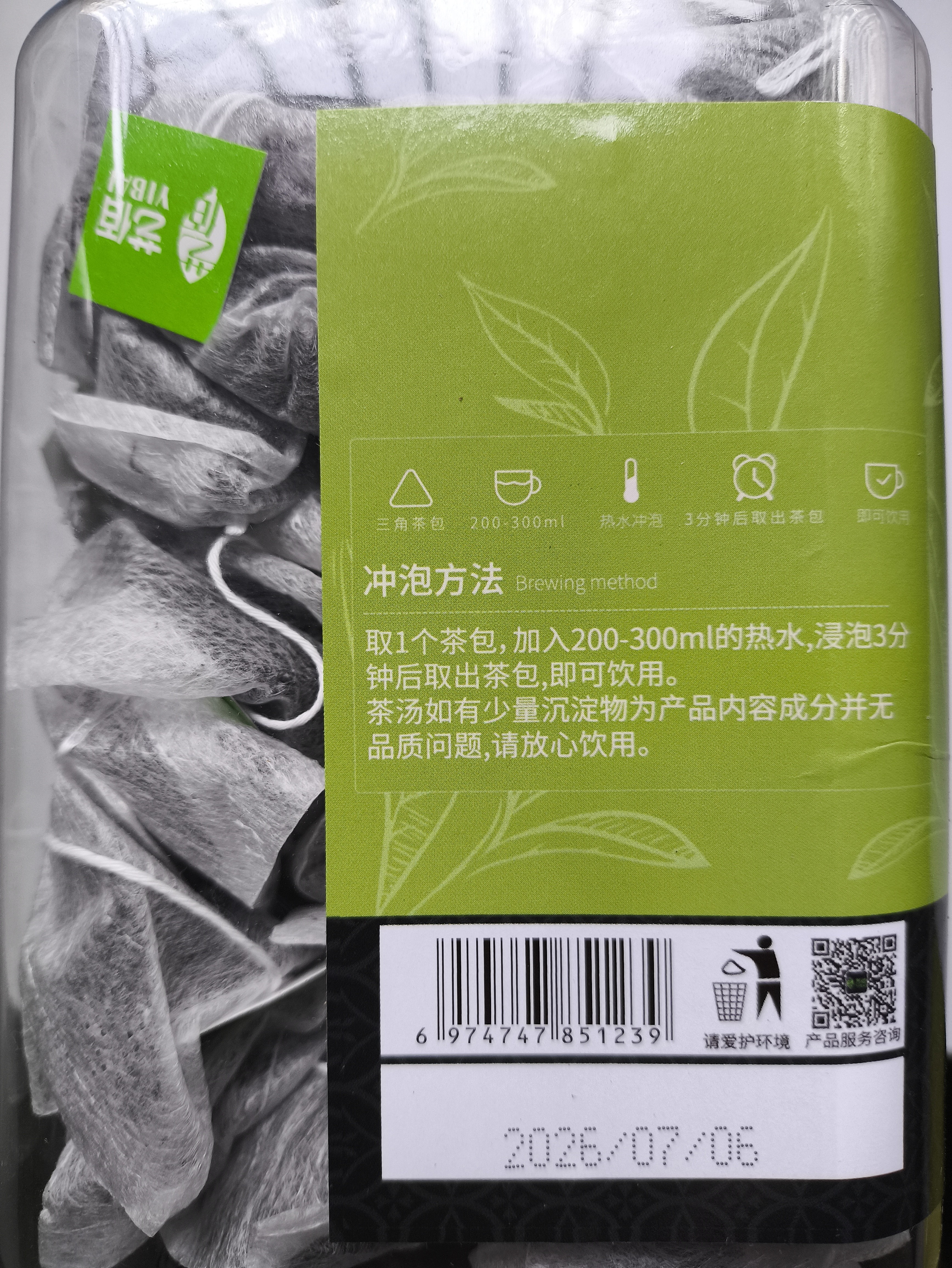 艺佰碧螺春原叶绿茶茶包袋泡茶办公会议棋牌室酒店可冷泡茶60包/180g 实拍图