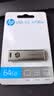 惠普（HP）64GB USB3.2 U盘 X796W 高速读写 多功能学习办公 电脑车载金属优盘 实拍图