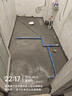 雨虹防水 堵漏王 水不漏 快干水泥 堵漏宝塑钢泥 地漏安装 管根堵漏 4KG 实拍图