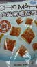 恰咩海盐焦糖酥100g/袋 酥脆解馋小零食办公室千层酥点心饼干休闲食品 海盐*1+蜂蜜*1【无铁盒】 实拍图