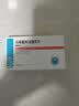瑞菲乐马来酸阿法替尼片 30mg*7片 齐鲁制药 实拍图