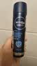 妮维雅（NIVEA）男士海洋酷爽爽身气雾150ml专用止汗露干爽腋下冰喷雾男生礼物 实拍图