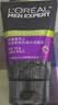 欧莱雅男士专用洗面奶洁面乳100ml*2控油祛痘抗去黑头角质护肤品礼物 实拍图