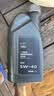 捷欧得原装全合成汽机油5W-40 SP级1L适用奥迪A4L A6L Q3 Q5 Q7京东养车 实拍图