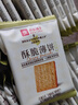 良品铺子酥脆薄饼海苔味300g薄脆饼干海苔饼干儿童零食独立小包装休闲零食 实拍图