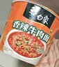 白象方便面 美食美客重庆小面非油炸方便速食免煮冲泡面整箱90g*6桶 实拍图