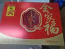 广州酒家全家福腊味礼盒800g 广式特产腊味腊肠腊肉老字号团购送礼 实拍图