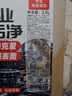 巨奇（JUQI）纯碱片5kg重油污清洁剂片状商用油烟机专用去油污99%纯碱 实拍图