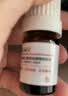 达尔肤（DR.WU）杏仁酸精华8%15ml三重酸抗痘祛闭口中秋节礼物女生礼物 实拍图
