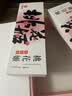 东阿阿胶桃花姬阿胶糕180g*2礼盒装即食阿胶送妈妈礼物 送长辈中秋礼品 实拍图