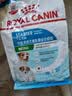 皇家狗粮幼犬奶糕幼犬狗粮宠物小型犬MIS30全价犬粮 ≤2月1KG 实拍图