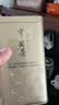京东京造 玻璃杯 双层隔热茶杯个人专用茶水分离杯大容量380ml 实拍图