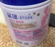 飞鹤星蕴妈妈孕妇0段孕产妇成人奶粉 (怀孕及哺乳期适用）700g*2罐装 实拍图