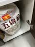 五得利面粉全麦粉10斤  中筋多用途馒头饼面条 实拍图