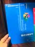 数学奥林匹克小丛书（第三版）.初中卷系列 1-8 (套装全8本)小蓝本初中 奥数小丛书初中小蓝本 奥数教材教程 奥赛训练竞赛题库解题技巧必刷题 开学季数学能力 实拍图