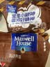 麦斯威尔（Maxwell House） 咖啡 三合一特浓味速溶咖啡粉（新老包装随机发）到28年7月 100条*13g袋装（无赠） 实拍图