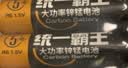 【统一霸王电池】适用手电筒挂钟玩具体重秤鼠标摇控器强力续航 统一霸王【5号电池/2粒装】 实拍图
