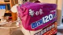 白象 方便面 大面饼120克老坛酸菜牛肉面五包含料包共155g*5 泡面速食 实拍图