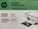 惠普（HP）4925彩色无线喷墨打印机家用 大印量低成本照片打印机 家庭用小型微信打印复印扫描一体机 实拍图