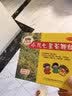 【3盒装】三公仔小儿七星茶颗粒7g*10袋 消食化积儿童清热积食便秘开胃消滞肠胃调理儿科专科用药 实拍图