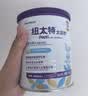 纽康特太益加深度水解特殊配方奶粉1-10岁牛奶蛋白过敏儿童适用含益生菌 【1-10岁适用】 400g*1罐 （送货到家) 实拍图