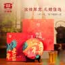 大益TAETEA茶叶普洱茶饼茶 禧福满堂生茶礼盒357g送长辈送礼中秋礼品 实拍图