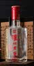 泸州老窖六年窖头曲 52度 500ml2瓶（配礼袋）浓香型白酒 中秋送礼 实拍图