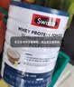 Swisse斯维诗蓝帽乳清蛋白粉450g 中老年增强免疫力术后恢复 药店同款 实拍图