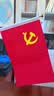 易利丰（elifo）中国国庆节办公桌面党旗国旗摆件办公室小红旗带底座小国旗会议桌旗子桌上五星红旗帜会议室桌摆台 实拍图