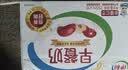 伊利早餐奶 新疆红枣250mL*16盒*1箱 礼盒装 7月产 实拍图