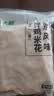 上鲜爆汁鸡米花盐酥鸡 净重3斤 鸡肉鸡块油炸鸡鸡米花炸鸡 空气炸锅 实拍图