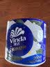 维达（Vinda）有芯卷纸 蓝色经典4层200克*27卷 山茶花香 卫生纸卷筒纸纸巾整箱 实拍图