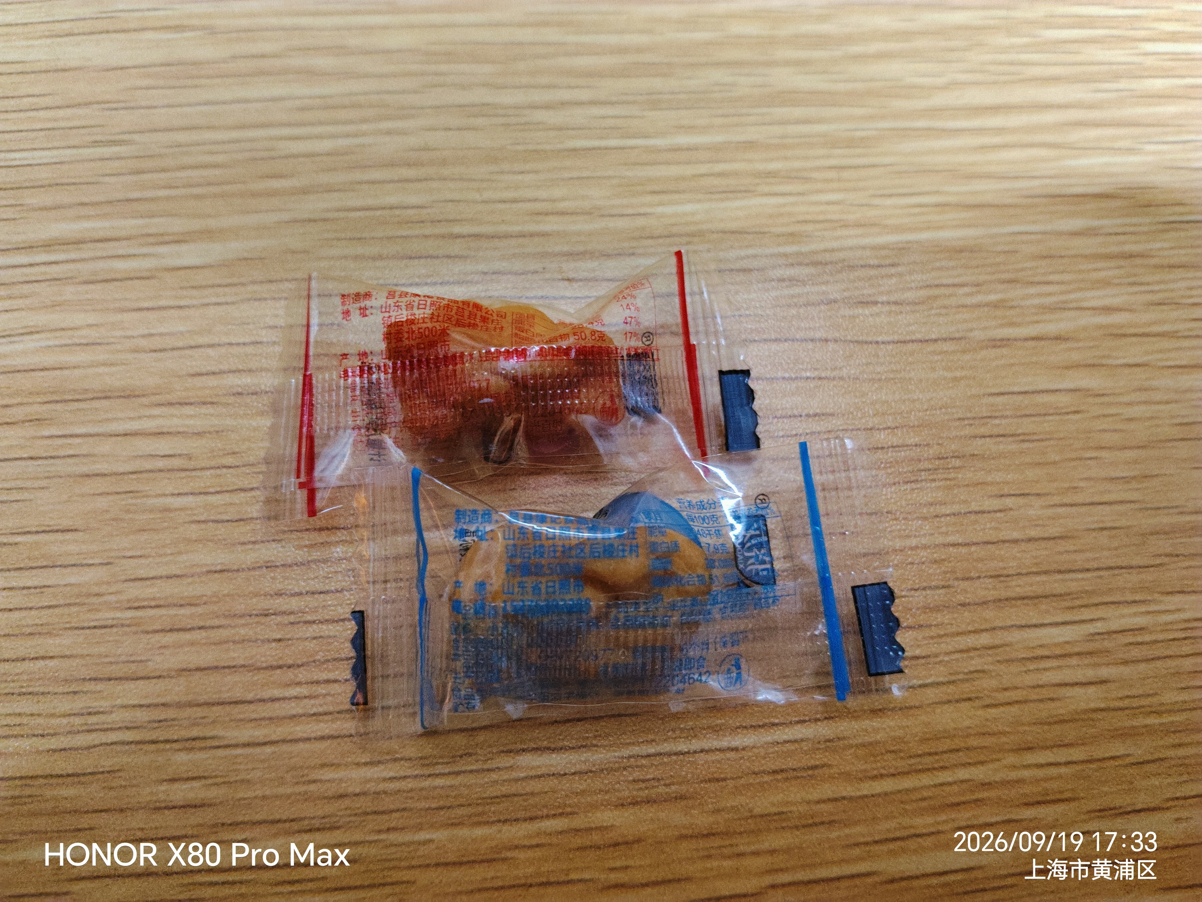 网红香酥小麻花单独包装椒盐红糖手工办公室解馋休闲零食饼干整箱 混合小麻花50包 实拍图