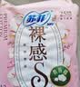 苏菲【婴儿级标准】裸感S贵族棉纯棉日用卫生巾25cm*36片+17.5cm14片 晒单实拍图