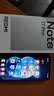 小米（MI）REDMI Note 17 Pro 12+256蓝 9000mAh大电池 抗摔防水 AI反诈 国家补贴 红米note15pro新款 5g手机 实拍图