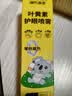 海氏海诺叶黄素护眼喷雾180ml舒缓眼部干涩疲劳温和清洁美瞳久戴适用 实拍图