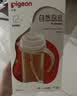 贝亲（Pigeon）自然成长翻盖直饮吸管 大童奶瓶330ml 经典款 18月+  AA278 实拍图
