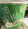 溜溜梅青梅分享桶460g西梅雪梅脆青梅果冻健康休闲零食团购礼包 实拍图