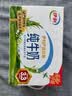 伊利严选牧场纯牛奶 250ml*16盒全脂牛奶 礼盒装 实拍图