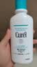 珂润（Curel）保湿润体乳220ml 清爽润肤补水保湿身体乳敏感肌男女士进口护肤品 实拍图