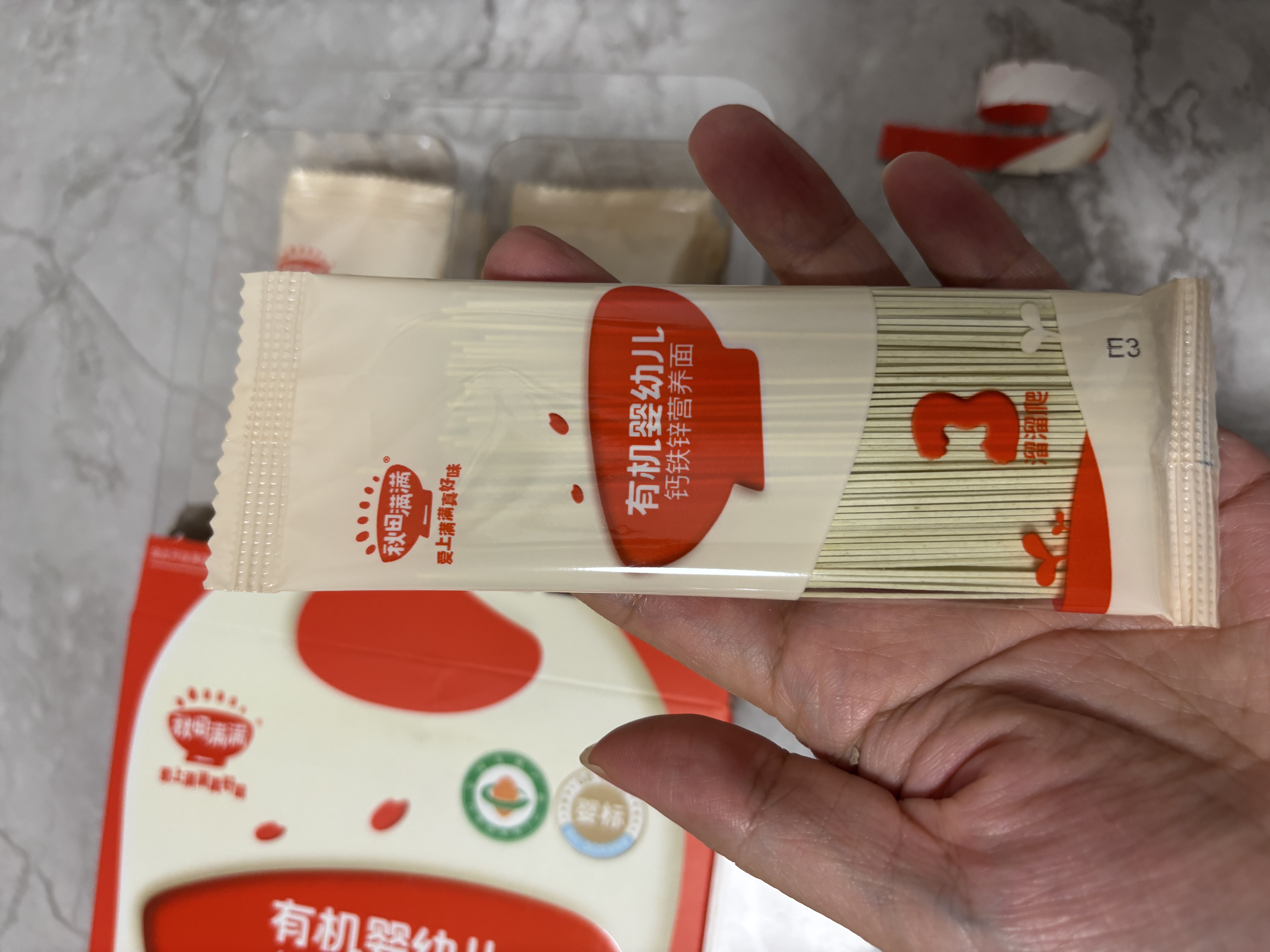 秋田满满有机婴幼儿面条猪肝菠菜味200g 营养面宝宝早餐辅食挂面10月+ 实拍图