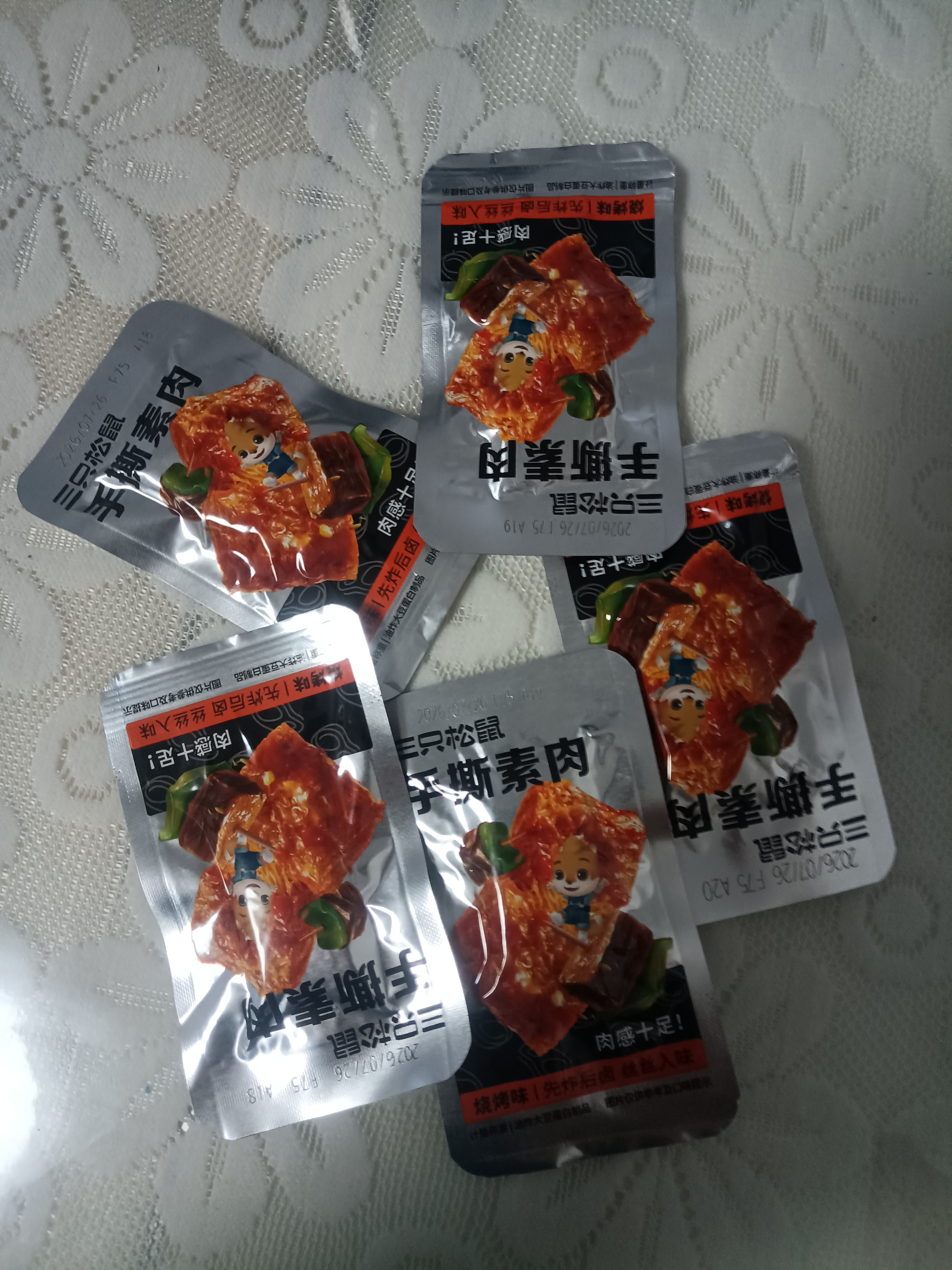 三只松鼠手撕素肉60包 540g素牛排豆干辣条卤味儿时怀旧休闲零食 实拍图