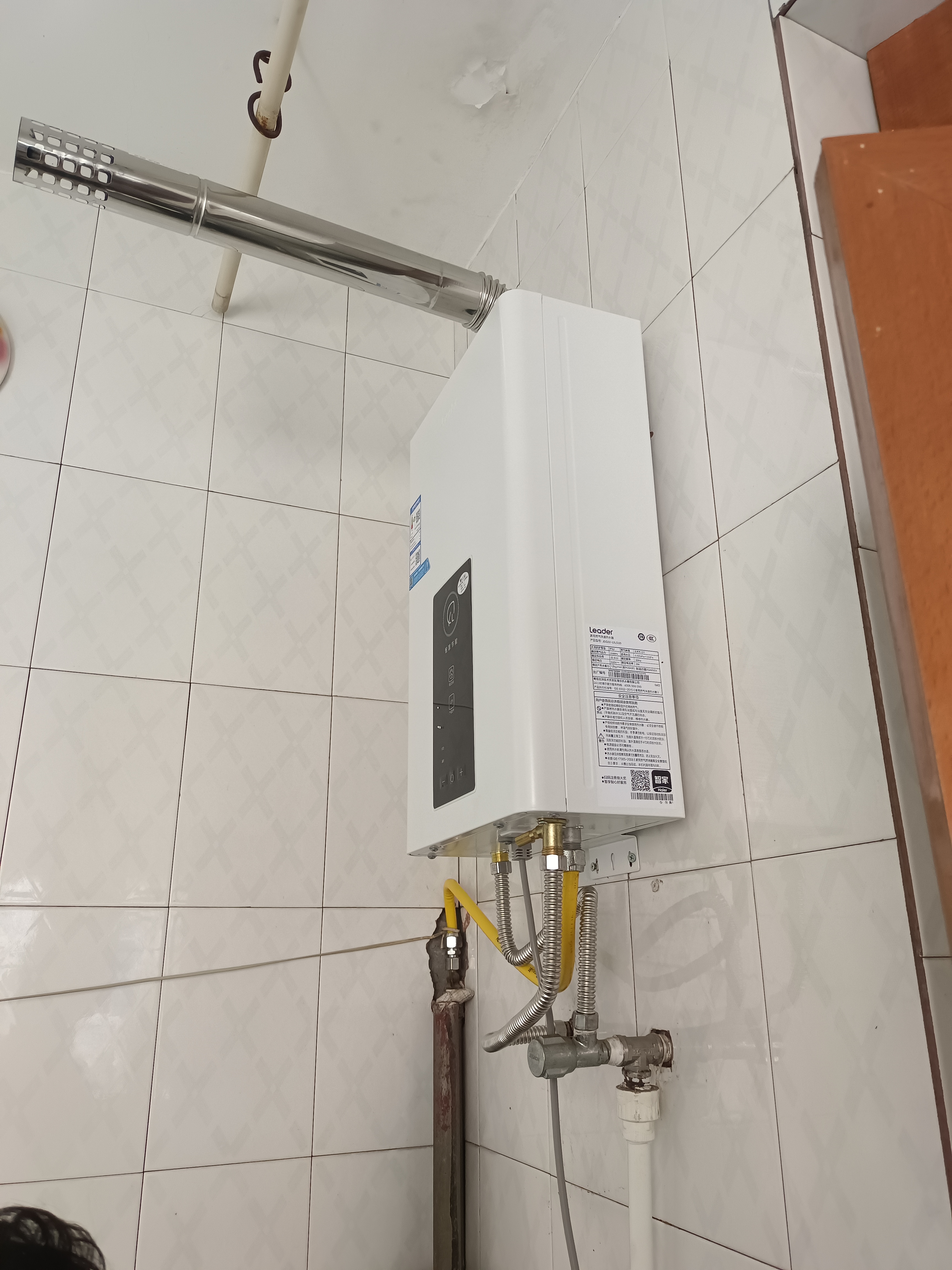 统帅海尔出品12升天然气燃气热水器京东自营上门安装以旧换新家用恒温变频节能省气速热防冻12升LS1D 实拍图