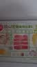 思念猪肉白菜放心饺1kg*2共100只 速冻水饺饺子早餐家庭装蒸煎饺 实拍图
