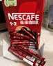 雀巢（Nestle）【樊振东同款】咖啡粉1+2原味低糖*速溶三合一冲调饮品90条*2盒 实拍图