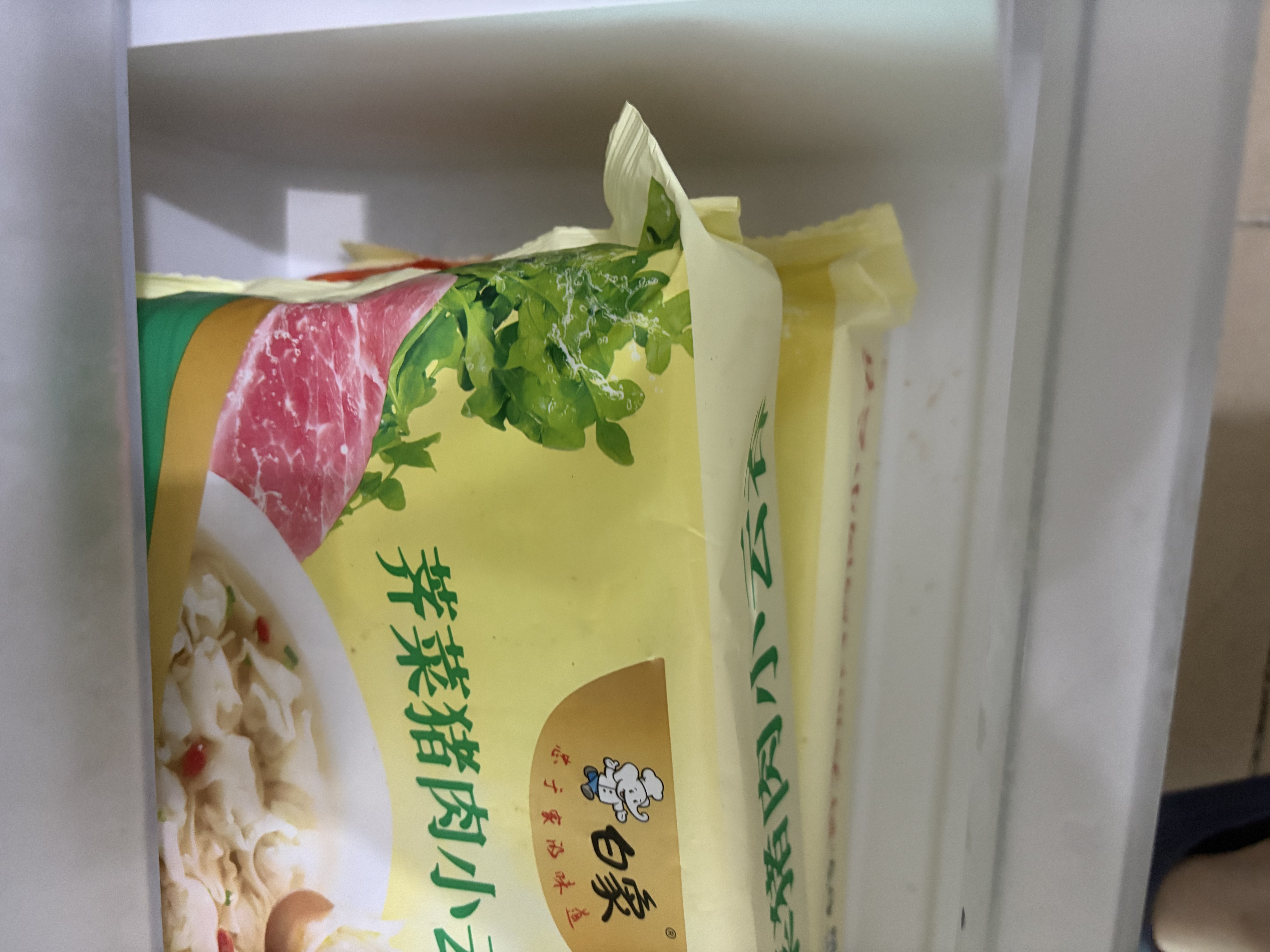 白象鲜美猪肉小云吞 生鲜健康早餐滋补 速食冷冻老母鸡汤馄饨625g75只 实拍图