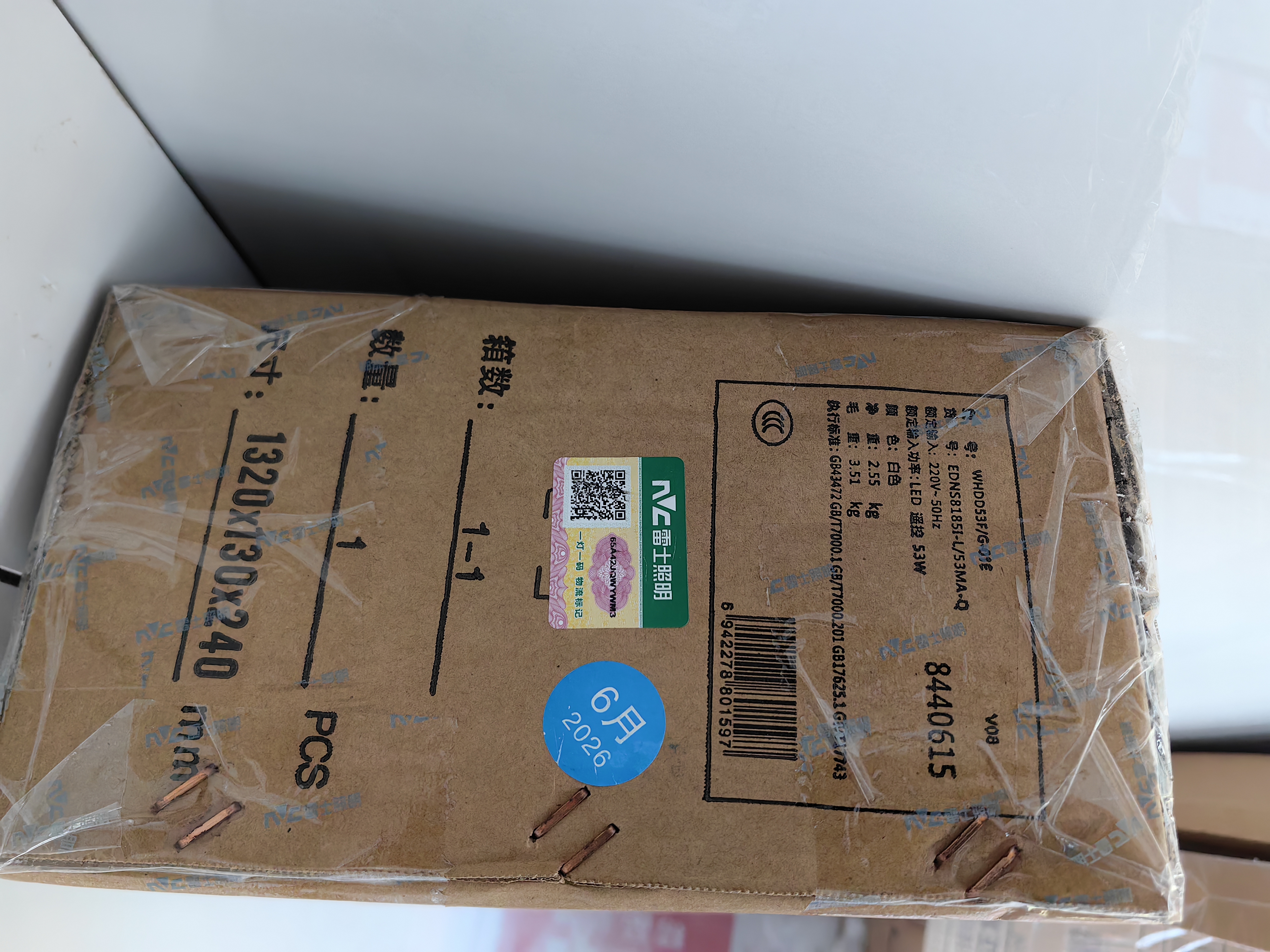 雷士（NVC）一字灯餐厅灯智能全光谱吸顶吊灯智能高显指长条餐桌 实拍图