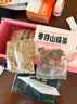 福东海 月子餐 30天月子粥水早餐杂粮粥顺剖腹哺乳产后气血月子水营养品 实拍图