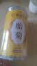 南京同仁堂南同四海菊花茶桐乡胎菊杭白菊中药材特级正品泡水喝专用花草茶叶 实拍图
